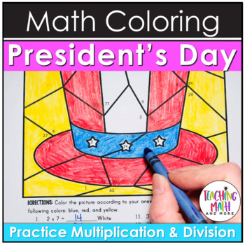 presidents day multiplication coloring pages presidents day math elementary