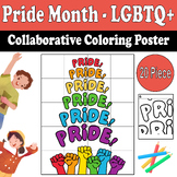 Pride Month Collaborative Coloring Poster | LGBTQ+ Activit