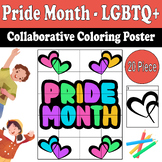 Pride Month Collaborative Coloring Poster | LGBTQ+ | Class