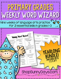 Primary Grades Weekly Word Work {Yearlong Bundle}