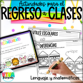 Primer Día de clases | Back to school Activities in Spanish