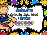 Primer Sight Word Coloring Pages Packet Kindergarten - 4 S