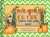 Primer Sight Word Coloring Pages Packet Kindergarten - Fal