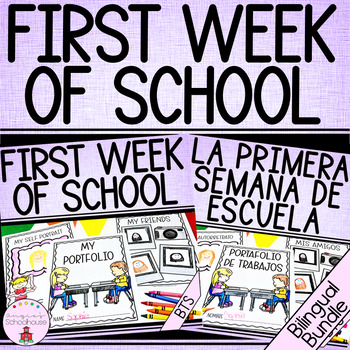 Preview of The First Week of School Bilingual Bundle