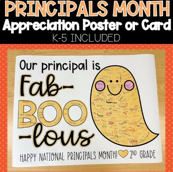 Preview of Principals Month Appreciation Poster/Card