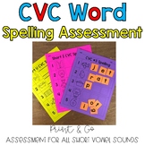 Print & Go CVC Word Spelling Assessment