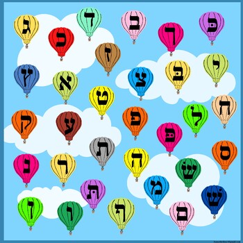 Alef Beis Letters Balloon Booth - The Interactive Morah