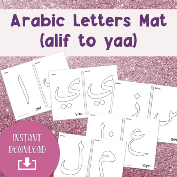 Preview of Printable Arabic Block Letters - Alif to Yaa (BONUS PAGE WITH ALL LETTERS)