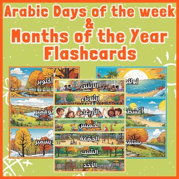 Preview of Printable Arabic Days of the Week and Months of the Year Flashcards