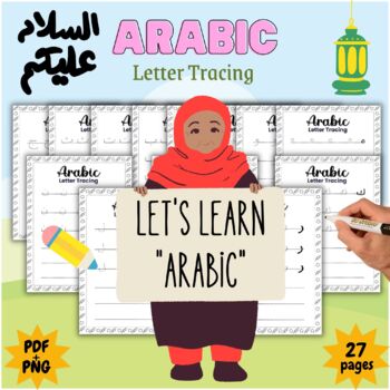 Preview of Printable Arabic Letter Tracing Worksheets - Ramadan Activities For kids