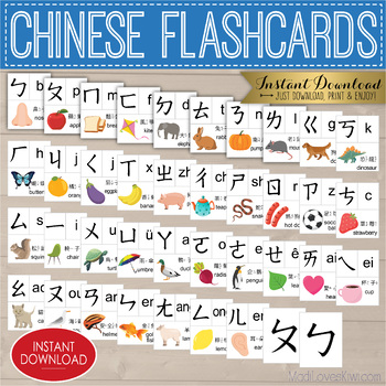 Preview of Printable Chinese Alphabet Flash Cards, BoPoMoFo Flashcard Set, Zhuyin Learning