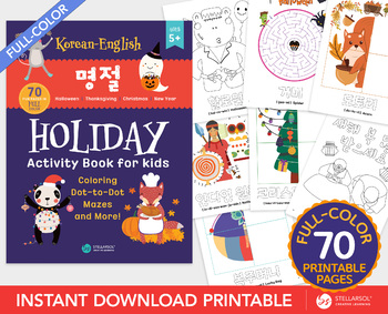 Preview of Printable Korean-English Holiday Activity Book for Kids-FULL COLOR