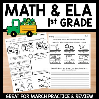 Preview of Printable Packet for First Grade for March No Prep