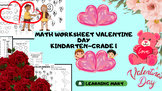Printable Valentine's Day math worksheets and activities-k