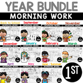 1st Grade Morning Work Bundle NO PREP Print and Do Worksheets