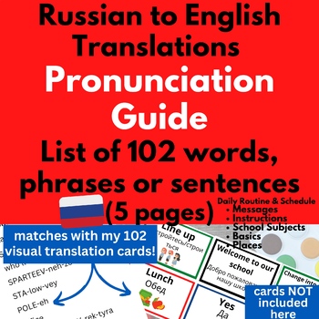 Preview of Pronunciation Guide for 102 English to Russian Translations