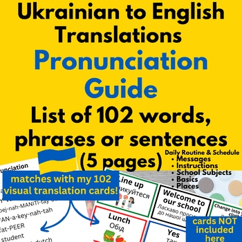 Preview of Pronunciation Guide for 102 English to Ukrainian Translations