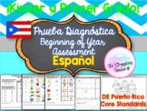 Prueba Diagnóstica Primer Grado! Spanish Beginning of Year