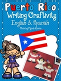 Puerto Rico Writing Craftivity (English & Spanish)