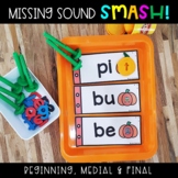 Pumpkin Fall Missing Sound CVC SMASH Cards - Morning Work 