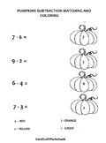 Pumpkin Subtraction Matching and Coloring Worksheet