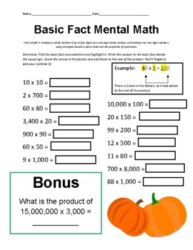 Preview of Pumpkin Themed Basic Fact Multiplication