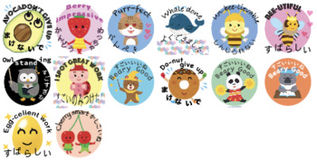 Preview of Pun Bilingual digital sticker/stamp: English and Japanese