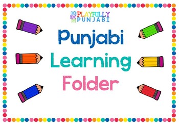 Preview of Punjabi Learning Folder