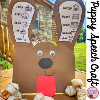 Preview of Puppy Dog Speech Therapy Craft for Language and Articulation 