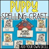 Puppy Spelling or Phonics Craft