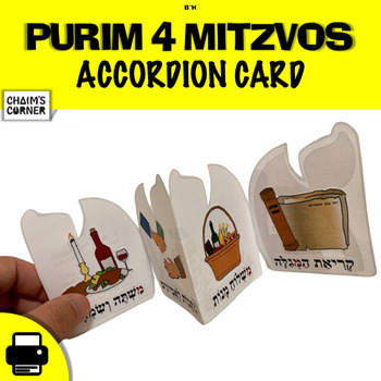 Preview of Purim 4 Mitzvos Accordion Card