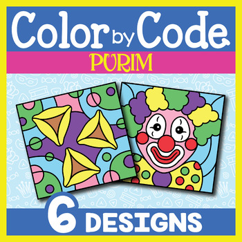 Preview of Purim Color by Code | Color by Number/Hebrew Letter | Purim Worksheets