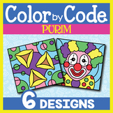 Purim Color by Code | Color by Number/Hebrew Letter | Puri