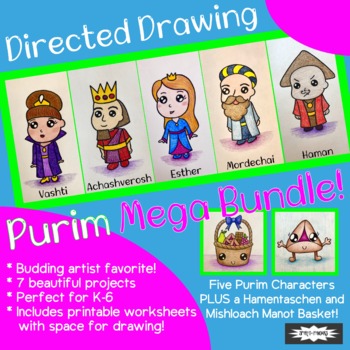 Preview of Purim Directed Drawing MEGA Bundle!