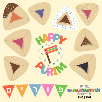 Preview of Purim Hamantaschen Clip Art PNG SVG