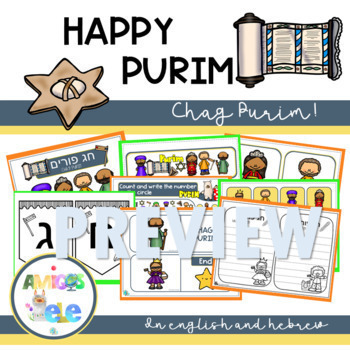 Preview of Happy Purim | Jewish holiday EN/HEB