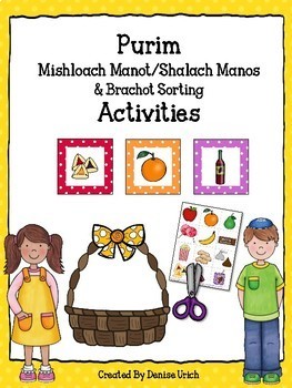 Preview of Purim Mishloach Manot Plus Bracha Sorting Activities - MARCH