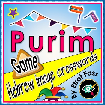 Purim game crosswords puzzles Hebrew by Planerium TpT