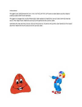 Preview of Purim symbols and colors game