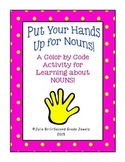 Put Your Hands Up for Nouns in Second Grade
