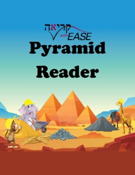 Preview of Pyramid Reader