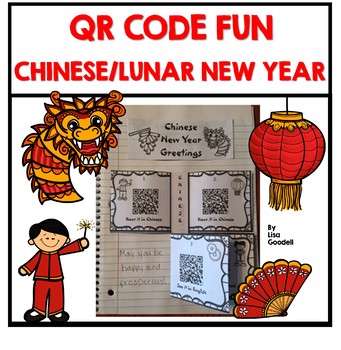 Preview of Chinese New Year QR Code Fun - Hear it in Chinese