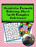 Quadratic Formula Coloring Sheet (with Complex Solutions)