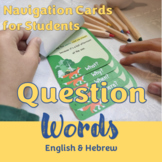 Question Words Flip Book - English&Hebrew