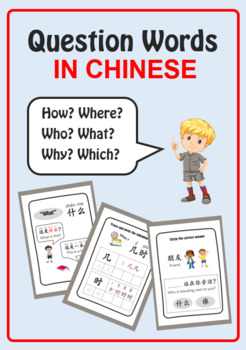 Preview of Question Words in Chinese