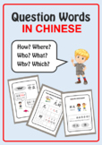 Question Words in Chinese