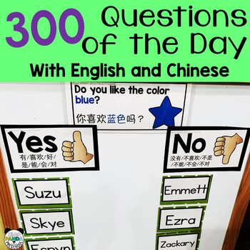 Preview of Question of the Day for Preschool and Kindergarten with Chinese