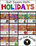 Holiday Math Art - Quilt Square Bundle