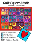 Valentine's Day Math Art - Quilt Square