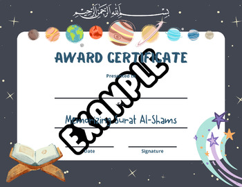 Preview of Qur'an Certificate ( Surat Al-Shams)
